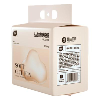 【百补4.2】植护宝宝云柔巾挂抽1提200抽 【券后价】4.2元