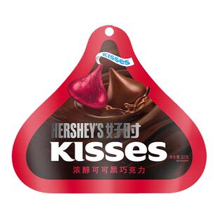 【89元任选】进口好时kisses纯黑巧克力办公室休闲零食糖果82g