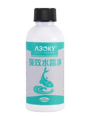 硫醚沙星水产养殖霉病专治