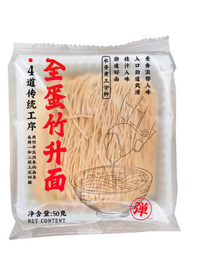 三通食品全蛋竹升面手工碱水面