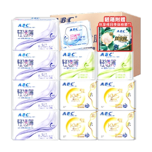 ABC卫生巾姨妈巾女棉柔日用组合装