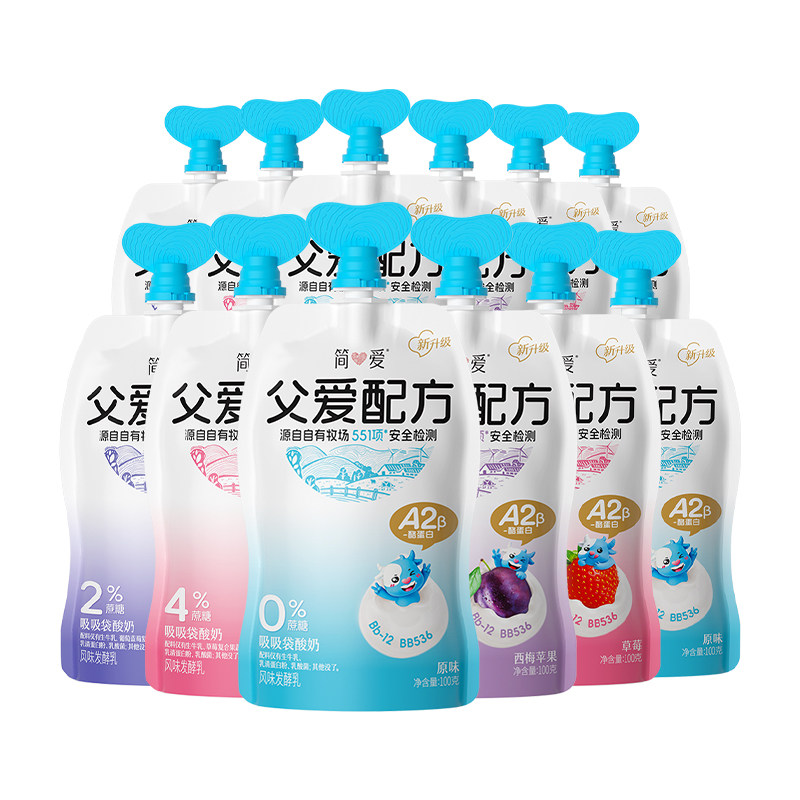 简爱父爱配方100g*8袋西梅葡萄草莓味0%2%4%蔗糖果蔬酸奶