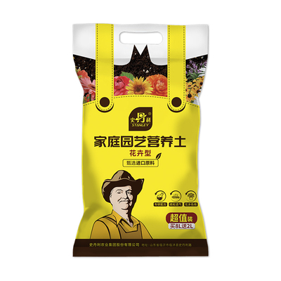 史丹利长寿花专用营养土