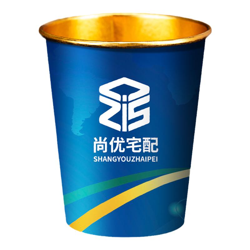 金箔纸杯定制印logo一次性茶水杯子加厚防烫办公整箱订做高端商用