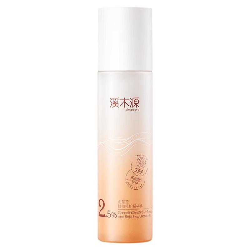 溪木源山茶花舒敏修护精华乳