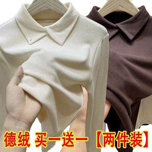 单/两件 双面德绒磨毛polo领打底衫女秋冬季修身内搭加绒保暖上衣