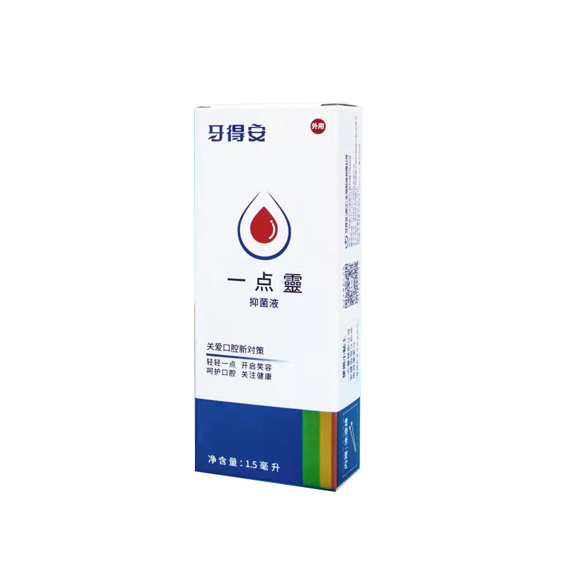 牙得安一點靈口腔不適抑菌液口腔嘴巴上火一滴靈1.5ml