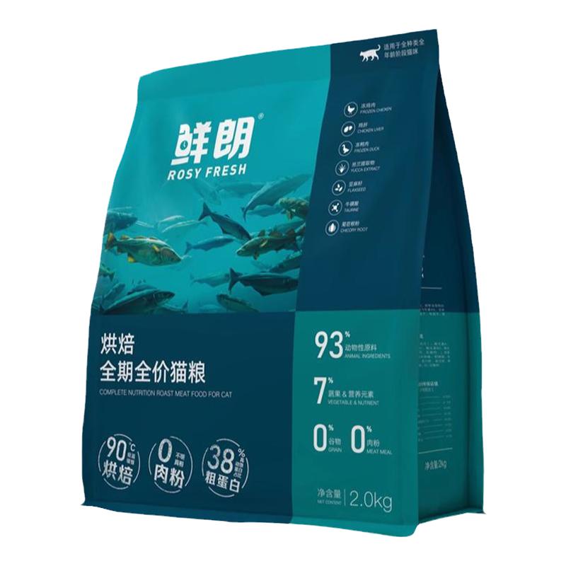 鲜朗低温烘焙禽肉兔肉成猫幼猫粮