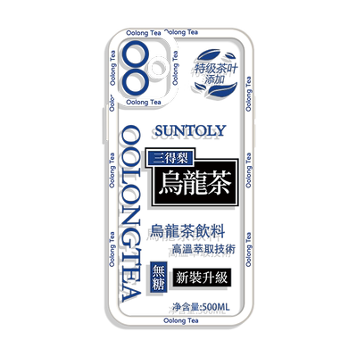 宋徽宗手机壳苹果1311xoppovivo