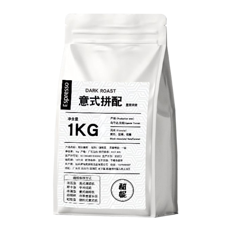 意式拼配咖啡豆酣妮阿拉比卡豆