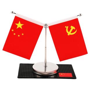 老板办公室摆件车载红旗高档摆件汽车中控台五星红旗车内装饰用品