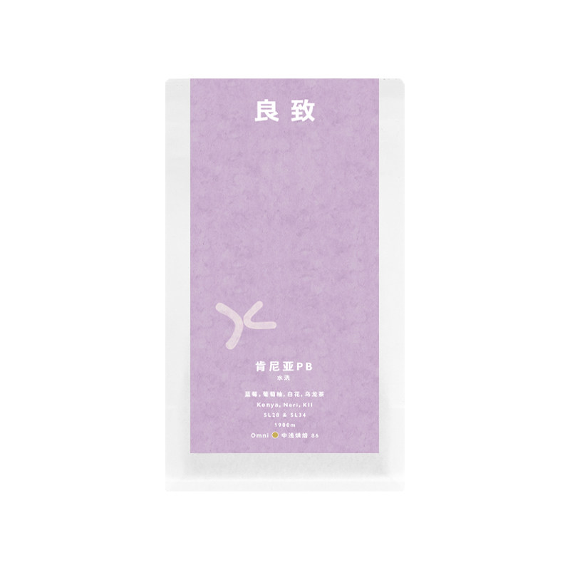 良致肯尼亚涅里蓝莓白花清甜中浅烘焙精品手冲意式SOE咖啡豆200g