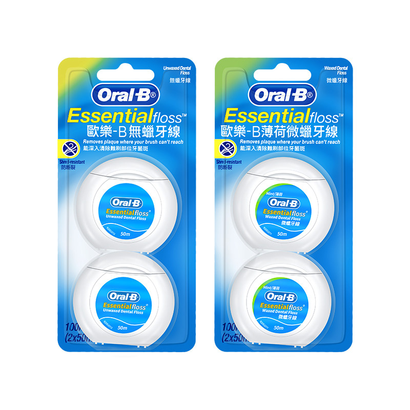 欧乐b/oralb原装4个装牙线细滑微蜡原无味随身剔牙线薄荷扁线无蜡