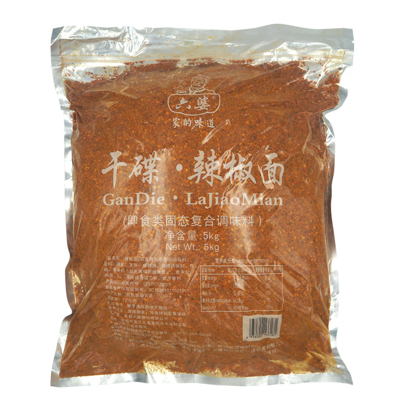 六婆辣椒面10斤装散装麻辣烫烧烤