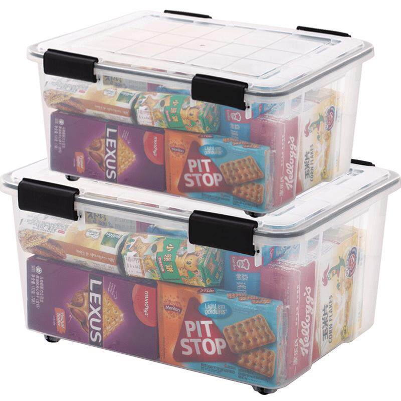 康溢中号整理箱透明密封收纳箱塑料防潮置物箱装书衣物储物箱开学