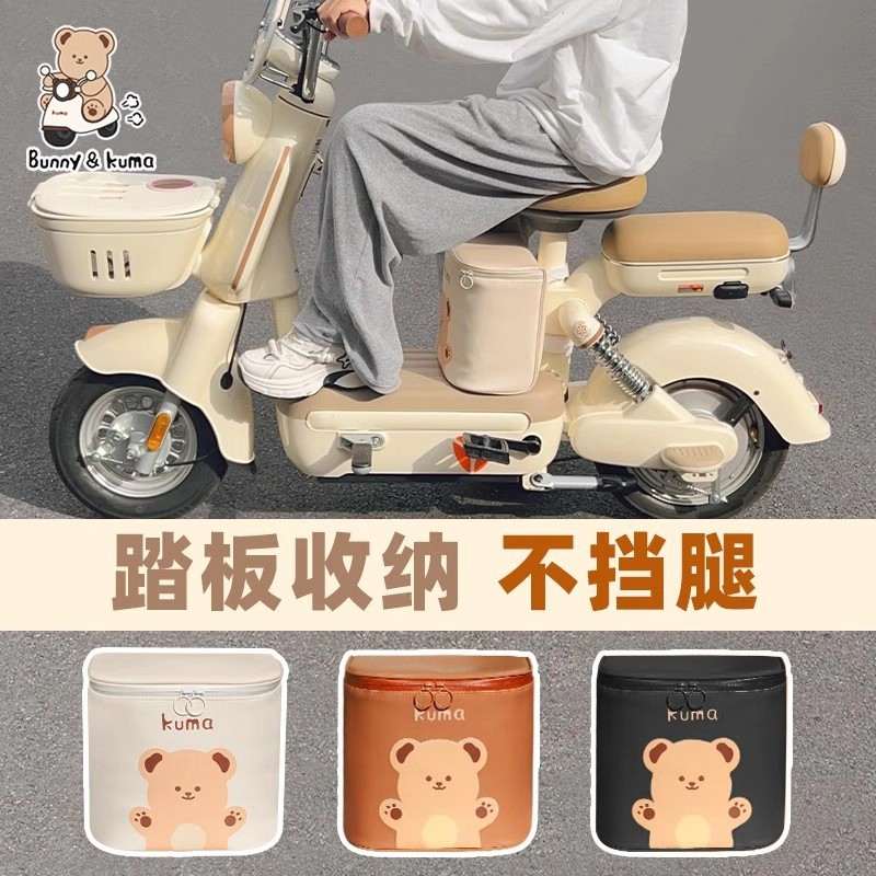 电动车前置挂包头盔防水置物兜电瓶车储物包充电器收纳放东西神器