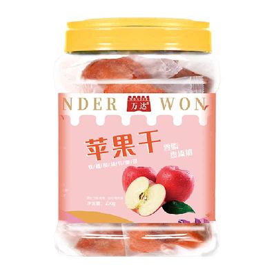 万达蜜饯果脯休闲零食果干200g