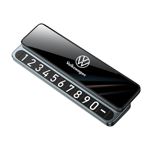 适用于大众挪车牌速腾CC途岳帕萨特迈腾车上电话号码牌停车牌摆件