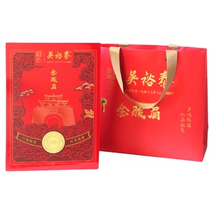 吴裕泰实体店136克金骏眉红茶礼盒特级桐木关金骏眉礼盒独立小包