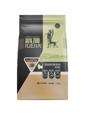 爵加博美泰迪3斤通用型幼犬粮