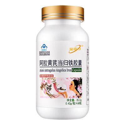 金动力阿胶黄芪当归胶囊60粒