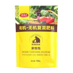 鑫德马蔬果专用有机无机复混肥