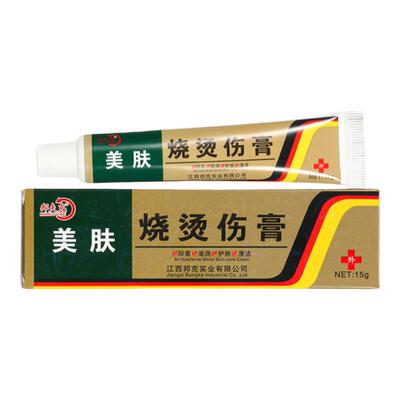 美肤烧烫伤膏烫伤膏正品