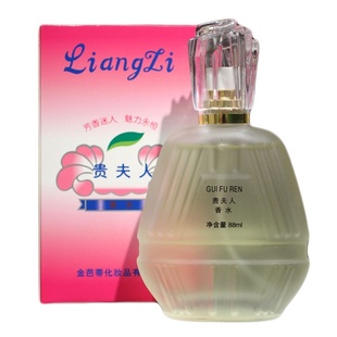 靓姿贵夫人香水88ml香氛清新脂粉香空气淡雅混合大瓶怀旧国货美妆