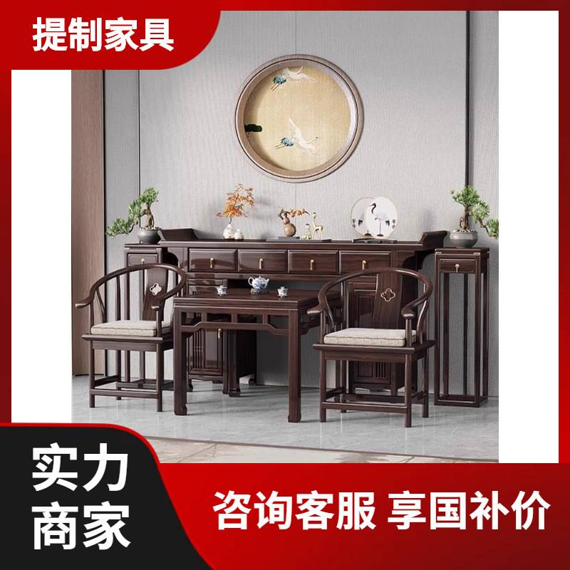 新中式实木供桌香案紫金神台端景台供家用桌神桌玄关玄关台檀条案