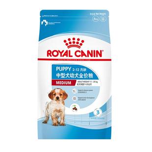 【自营】皇家狗粮中型犬幼犬全价粮MEJ32/4KG哈士奇柴犬法斗通用