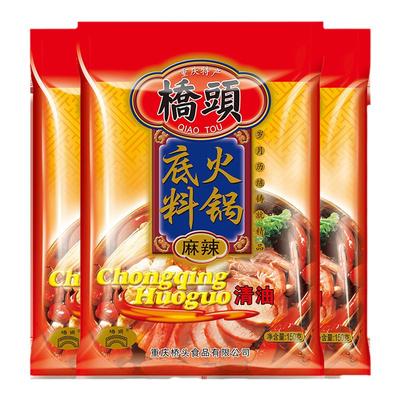 麻辣火锅底料清油桥头