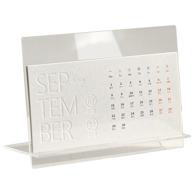 2026年台历定制月历定做马年新款