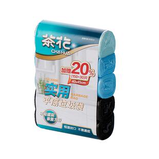茶花垃圾袋家用加厚背心式一次性袋子收纳大号平口手提厨房塑料袋