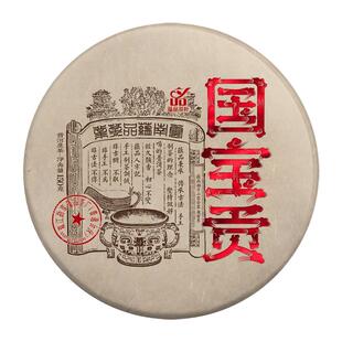 【品牌推广】蕴品2023年春《冰岛国宝贡》古树普洱茶生茶饼茶150g