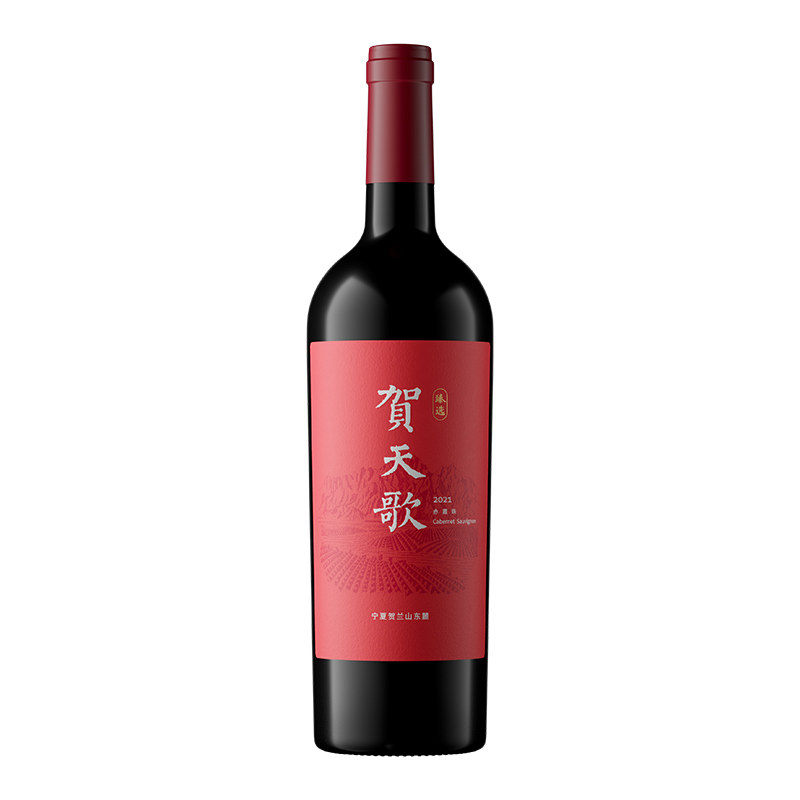 贺天歌臻选赤霞珠干红葡萄酒宁夏贺兰山东麓红酒整箱囤货官方正品