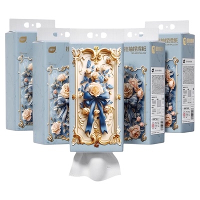 植护悬挂式抽纸家庭装擦手纸厕纸