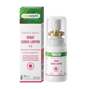 olioseptil润喉舒爽喷雾护嗓教师咽喉咙有异物感干咳湿咳蜂胶神器