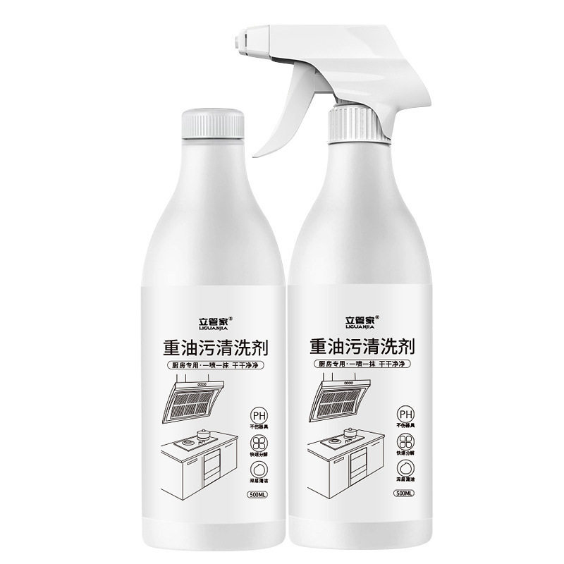 计时工专业线强力型油污净厨房油污清洁剂高效率去油家庭装威飘