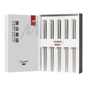 塔夫曼纯钛筷子家用分餐方筷