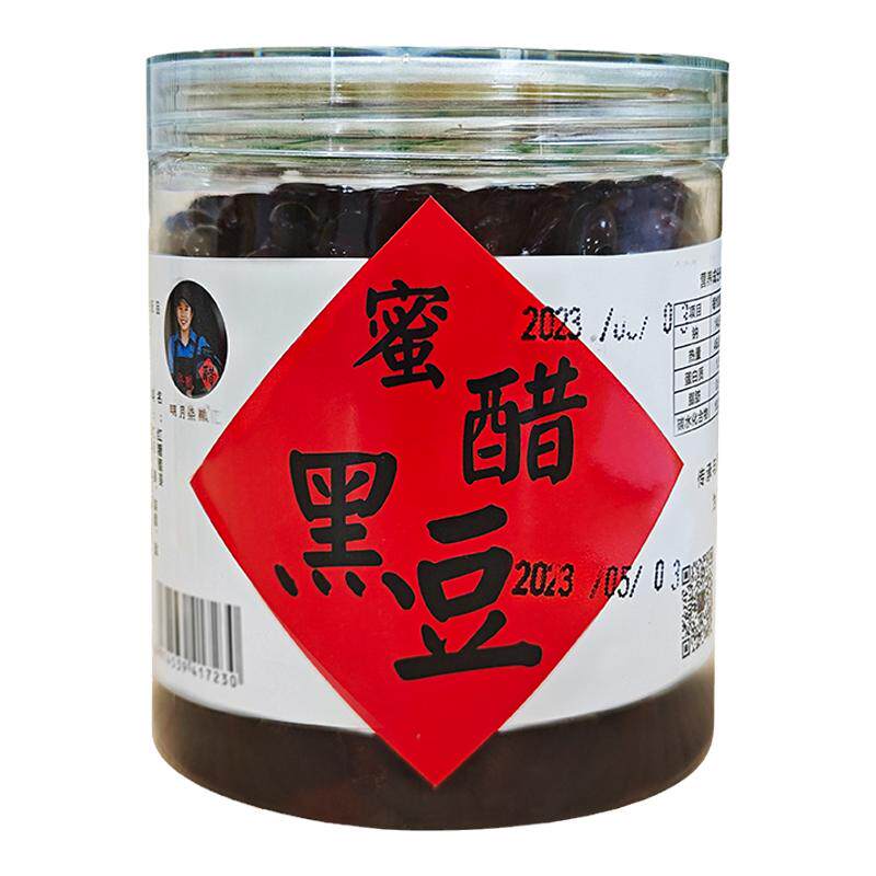 江西宜春特产蜜醋黑豆 开盖即食经典老味 酸甜软糯豆子