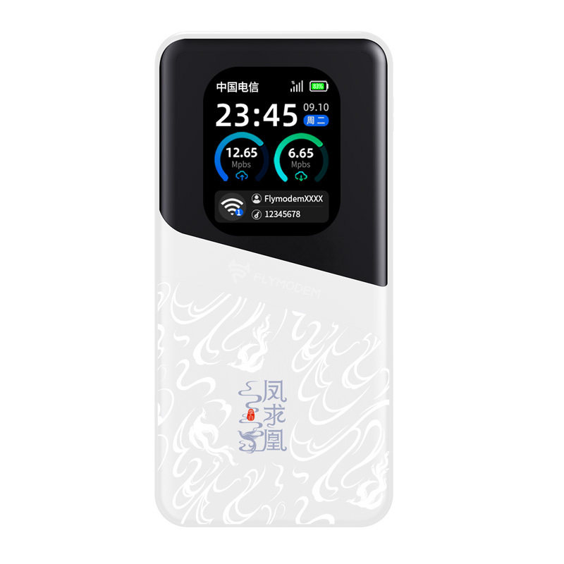 飞猫M505G免插卡移动随身WiFi6便携式热点随身车载WiFi全网通户外流量网卡2025新款5G流量热点