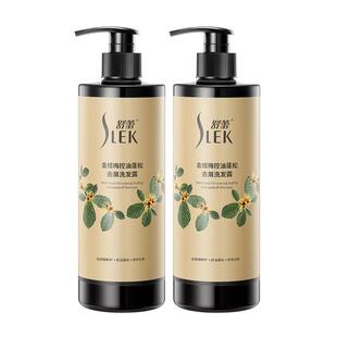 舒蕾金缕梅洗发水控油去屑青蒿精油护理洗发露