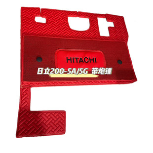 挖机脚垫定制三一卡特现代日立柳工徐工斗山临工挖掘机驾驶室脚垫