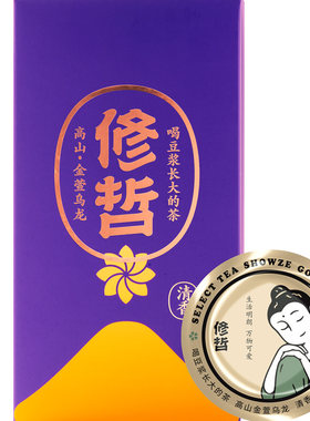 金萱乌龙修哲高山茶修哲