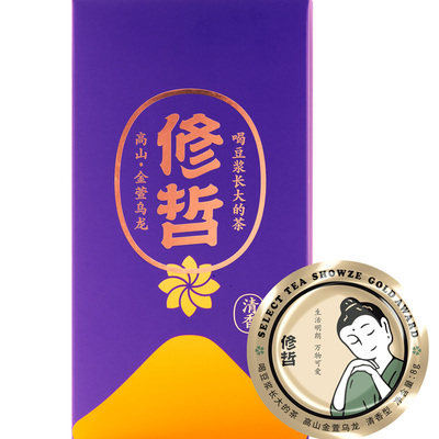 金萱乌龙修哲高山茶修哲