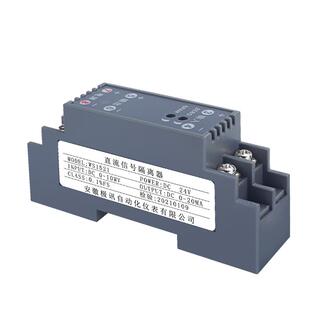 WS1521直流电压变送器信号隔离器交流转换0-10V5V隔离模块4-20mA