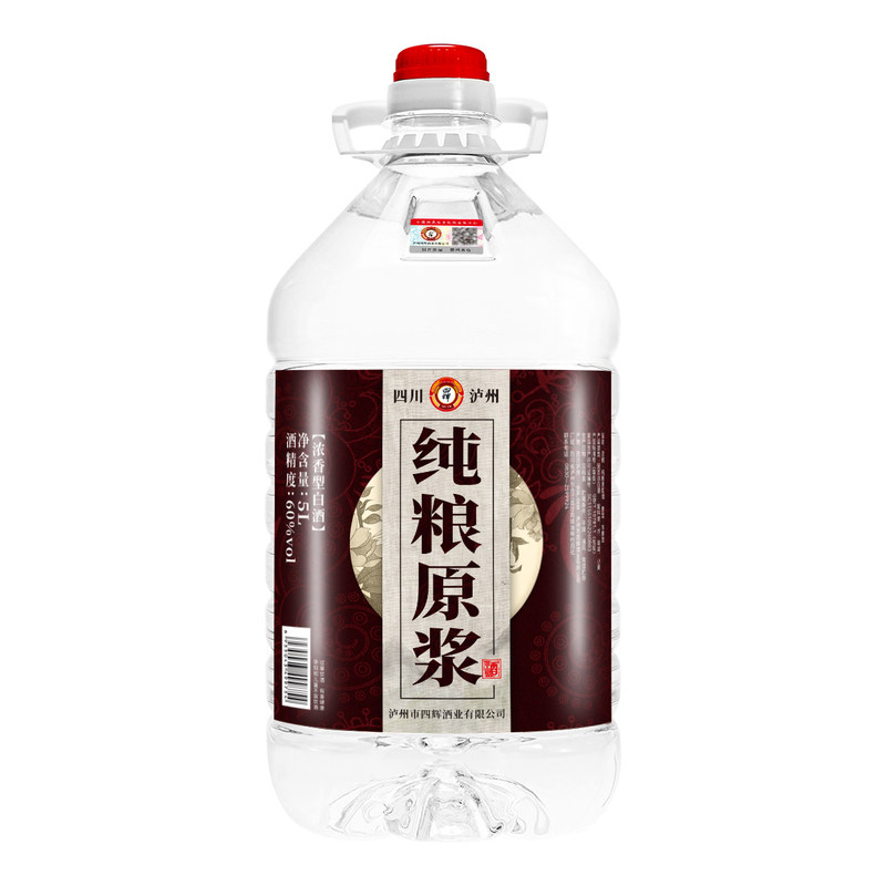 纯粮食散装白酒60度泡酒用酒浓香型大桶装高度原浆酒52度高粱老酒