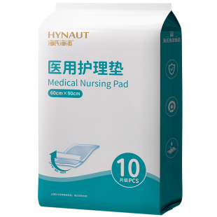 海氏海诺成人护理垫医用产褥垫产妇老年人隔尿垫一次性专用60x90