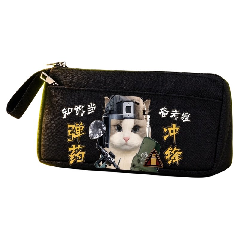 三角洲行动鼠鼠表情包笔袋