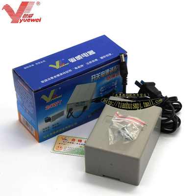 粤威YW-24WC 12V2A电源适配器室外监控防雨防淋24T120200C电源线